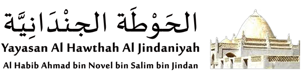 Al Hawthah Al Jindaniyah Logo
